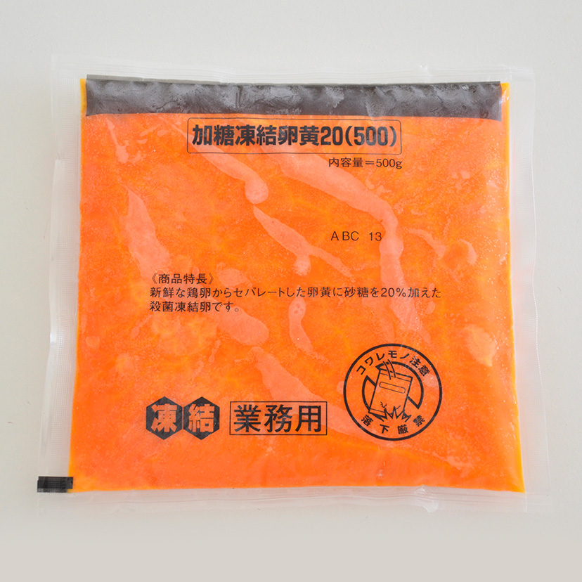 加糖卵黄とは？使い方やメリット、おすすめレシピまでご紹介